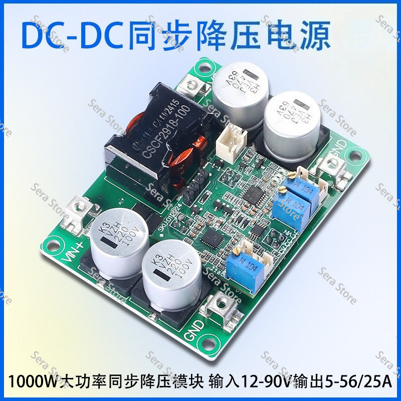Step Down Dc Power Supply Module 1000W - 1000W DC-DC synchronous step-down power supply