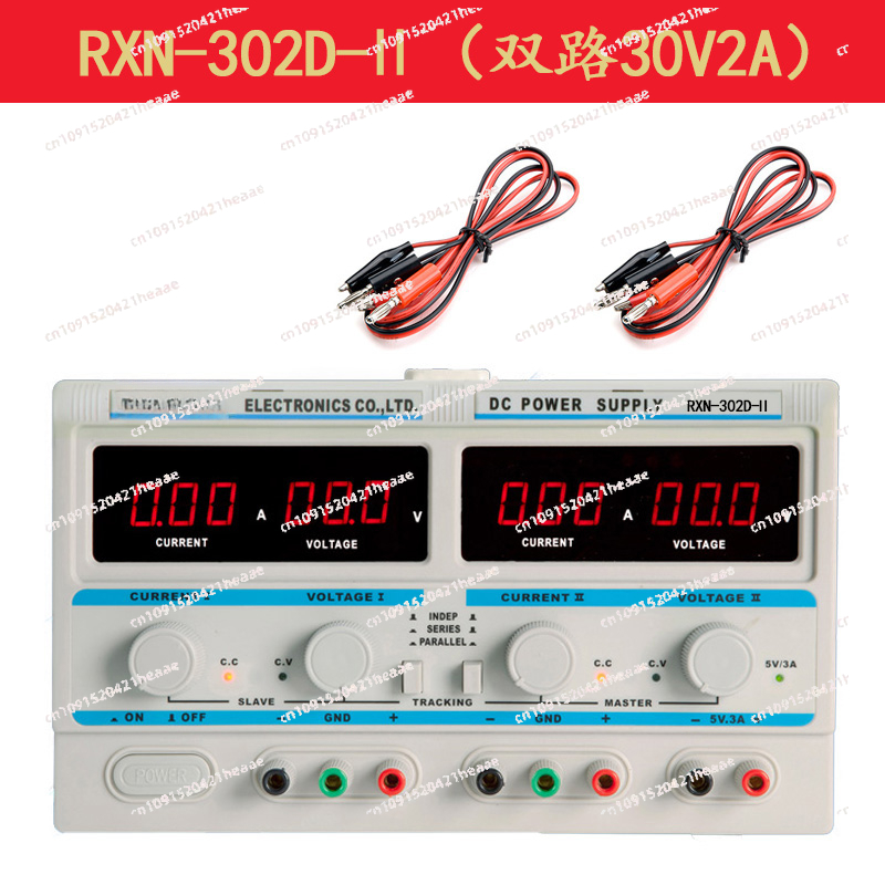 Dual Channel Linear Power Supply 30V 5A - Suitable for -305D-II dual-channel linear DC