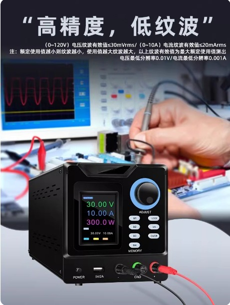 Programmable Dc Power Supply 60V 10A - Programmable RS232 Communication DC Power Supply