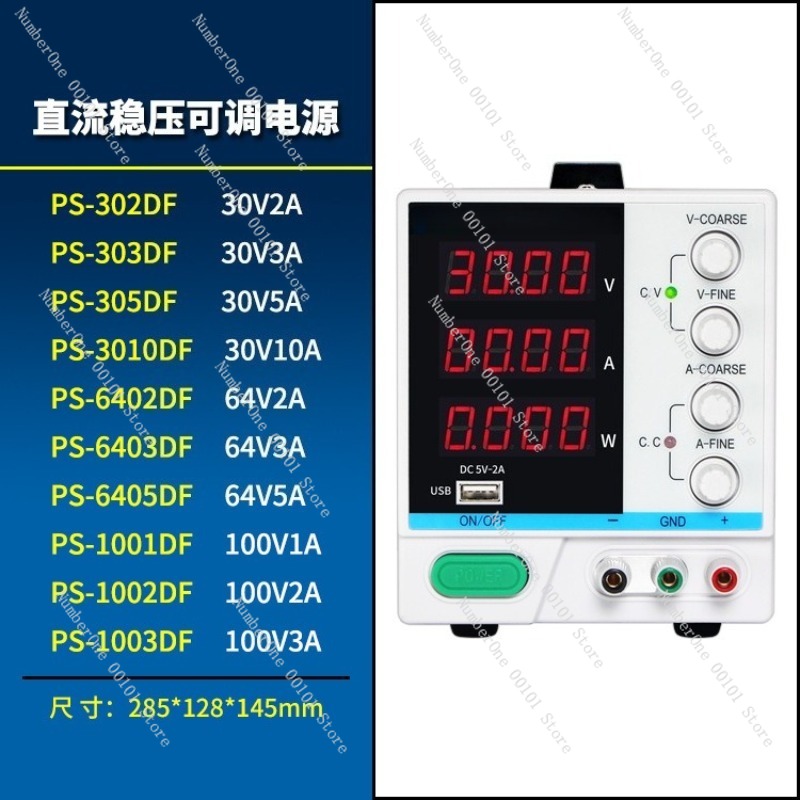 Adjustable Programmable DC Reg - Programmable Dc Power Supply 60V 10A 评论和价格
