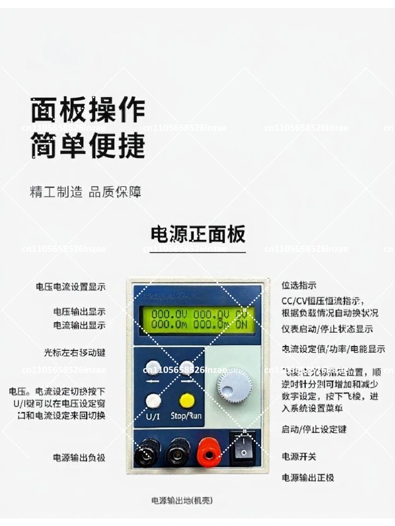 4 Digit DC Lab Power Supply 40 - Switching Dc Power Supply 300V 1A 评论和价格