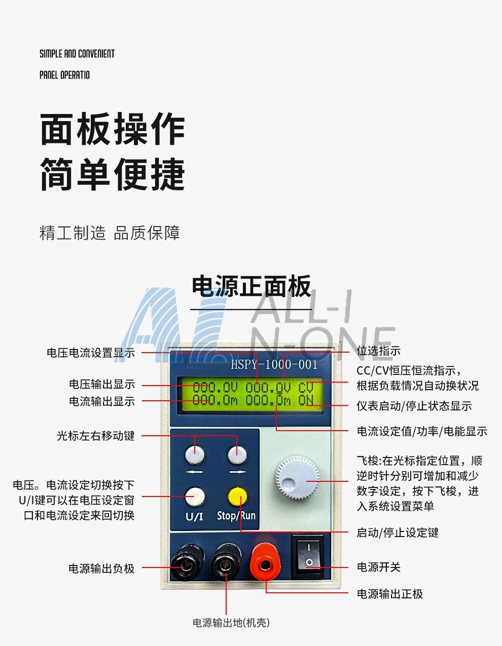4 Digit DC Laboratory Power Su - Switching Dc Power Supply 300V 1A 评论和价格