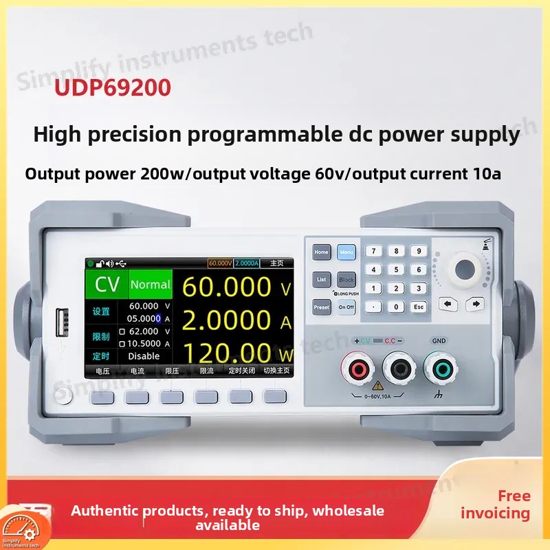 Programmable DC Power Supply 6 - High Power 60V 20A Bench Power Supply 评论和价格